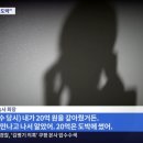 가수 신모씨, 54억원 미국 원정도박 의혹… 기획사 회장이 대신 갚아 이미지