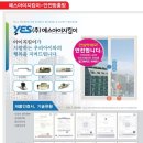 아이원디자인