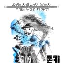 더제이케이하우스