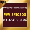 메이저공인중개사사무소 이미지