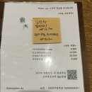 제주공항 근처 이자카야 맛집 ‘정대’ 내돈내산 솔직후기｜제주산 숙성회와 말육회