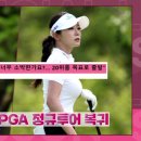 내일 (1월 25일) JTBC GOLF 라이브레슨70 투어프로 특집에 출연하십니다 ^^ 이미지