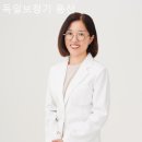 용산 독일 보청기 이미지