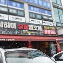 송탄출장소 앞 사거리 (송탄출장소 앞) 이미지