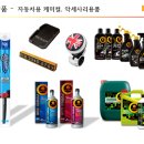 비손기업 이미지