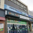 금강농협 이미지