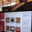 태생파크 | [인천 | 송도]송도 센트럴파크맛집 '섬고짚 송도점'🌿🐖점심특선 후기