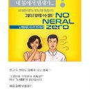 오케이바이오 이미지