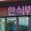 자이한식부페 - 278591 | 자이한식부페