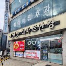 빅마트안경 이미지