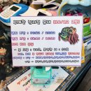 달빛좌대 | [충청남도/태안] 달빛좌대 - 이건 고등어 낚시가 아니다... 조업이다!(고등어 낚시, 손질, 요리)