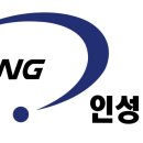 인성유통