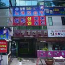 필통 코인노래연습장 이미지