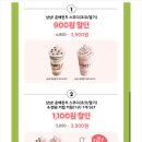 빽다방 신메뉴 춘배 펀치 초코 스무디 키캡 키링 후기