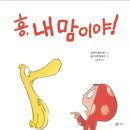 내맘이야 네이버블로그