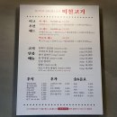 케이티군산지사 네이버블로그