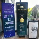 예담골프연습장 이미지