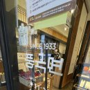 풍국면들안길점 이미지