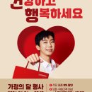 정관장 분당동점