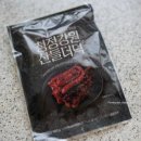 강원산골식품
