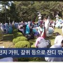 가위왕국 이미지