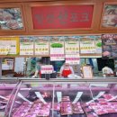 큰들축산 이미지