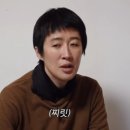 요새 다들 공부왕찐천재 보시나요? (홍진경) 이미지