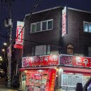 돈우정육식당 이미지