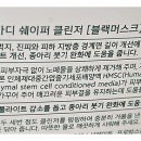셀젠화장품