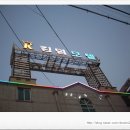 킹덤모텔 이미지