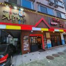 피쉬앤그릴아산배방점 이미지