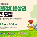 샘고을 이미지