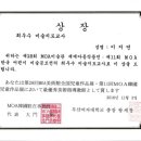 홍익아트아뜰리에미술교습소