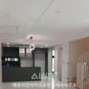 새솔동행정복지센터 1층 이미지