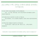 오름플러스수학학원