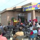 풍정2리경로당 이미지