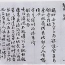 NR-19[읍내로]-상-648 | 성씨총람 - 진주정씨(鄭氏) - 인물 소개