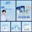 제주월드컵경기장내 이미지