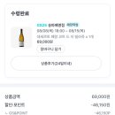 지에스25 송파배명점 이미지