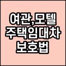 에이스여관 이미지