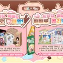리바이브