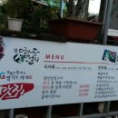 다랭이팜영농조합법인 이미지