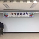 북동농원 | [스크랩] 체리전정교육후기