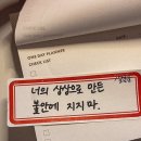 가정1-01-056 | Feb. 23 - Mar. 01 2026 / UW 050-056