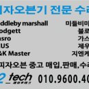 삼성가스텍 이미지