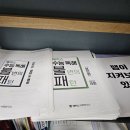 부흥학원 - 부평구 부흥로375번길 3 | 부흥학원