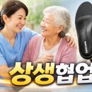 다조아건강쎈타 이미지