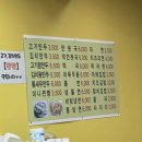 머글만두 이미지