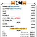 라라키즈 어드벤처 삼산점 네이버블로그