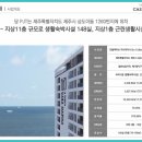 까사인 제주 이미지